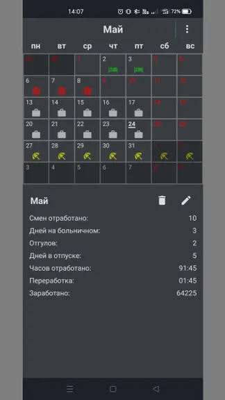 Скриншот 2/5