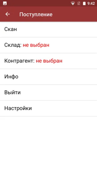 Скриншот 1/7
