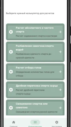 Скриншот 2/9
