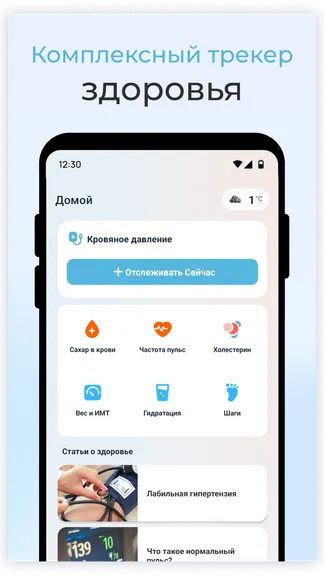 Скриншот 2/6