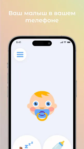 Скриншот 1/6