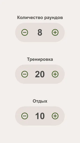 Скриншот 3/3