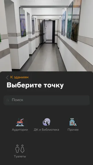 Скриншот 1/5