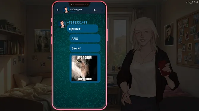 Скриншот 5/10