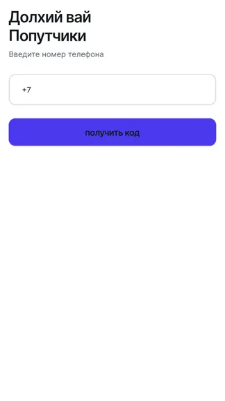 Скриншот 1/3