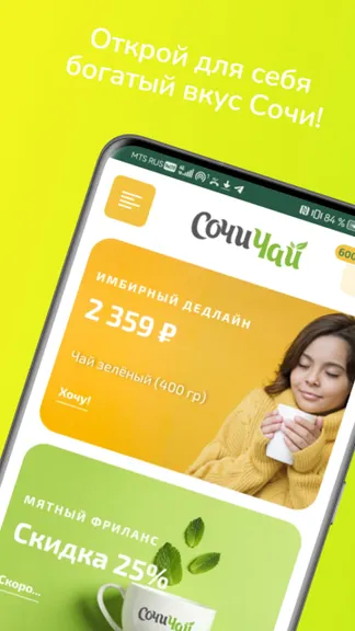 Скриншот 1/5