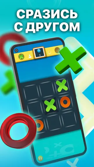 Скриншот 2/4