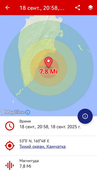 Скриншот 3/7