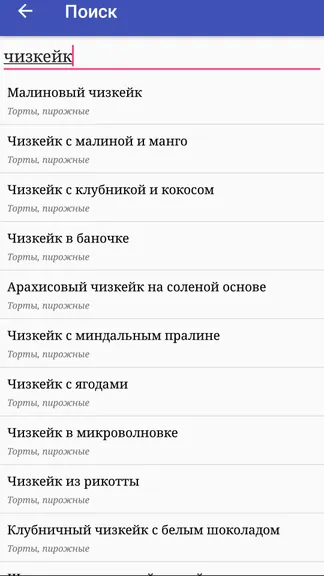 Скриншот 8/8