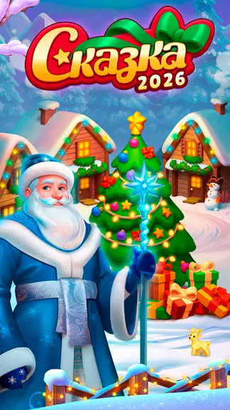 Скриншот 1/5