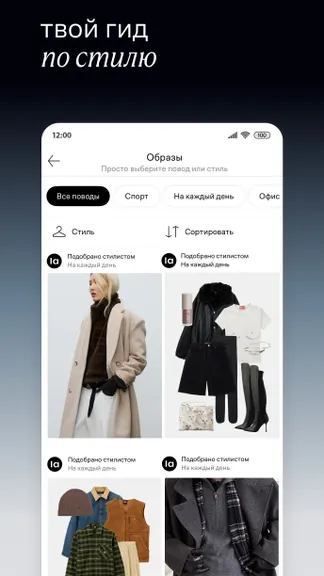 Скриншот 2/7