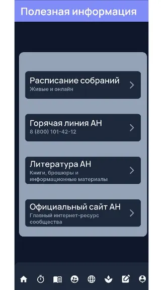 Скриншот 6/9