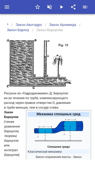 Скриншот 5/5