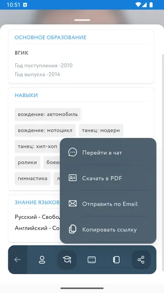 Скриншот 4/10
