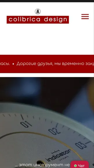 Скриншот 7/7