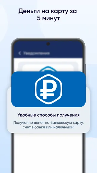 Скриншот 5/5