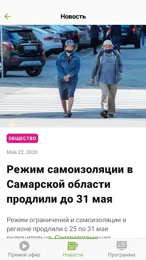 Скриншот 3/3