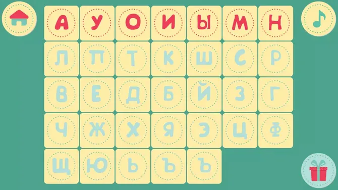 Скриншот 2/3