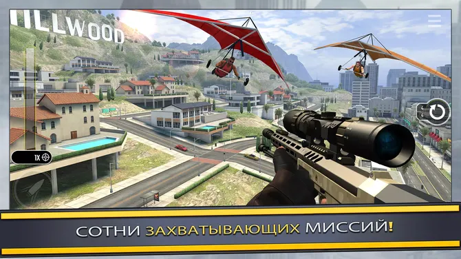 Скриншот 3/3