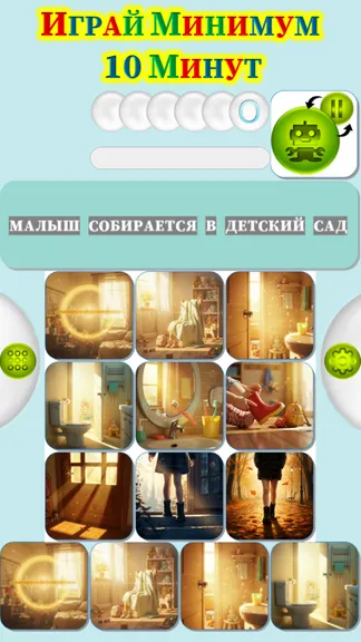Скриншот 1/4