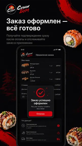 Скриншот 4/4