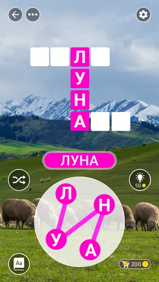 Скриншот 4/8