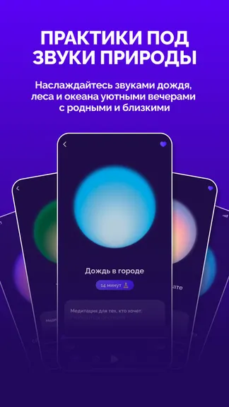 Скриншот 8/10