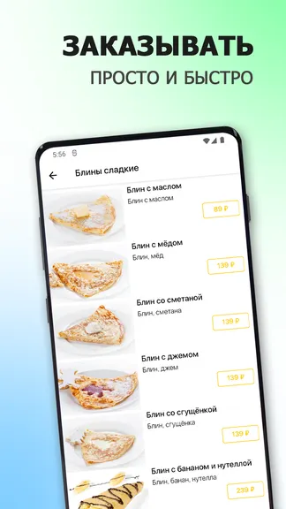 Скриншот 2/6