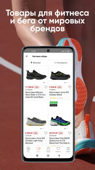 Скриншот 8/8