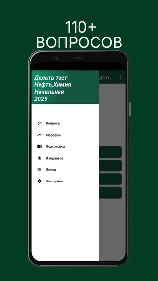 Скриншот 1/7