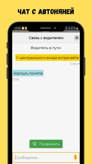 Скриншот 4/7