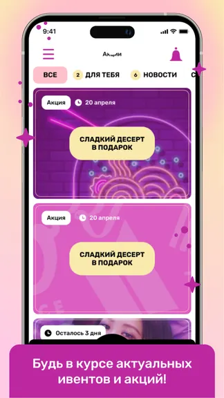 Скриншот 5/7