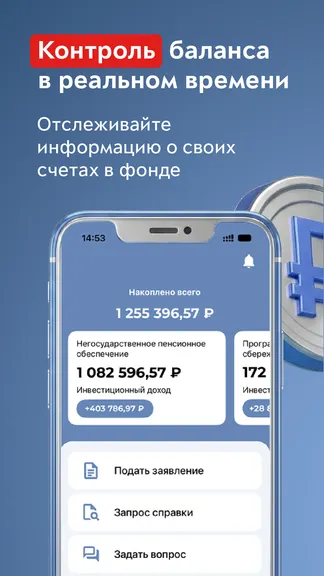 Скриншот 2/6