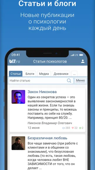 Скриншот 2/3