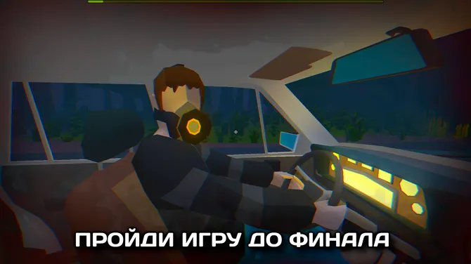 Скриншот 3/6