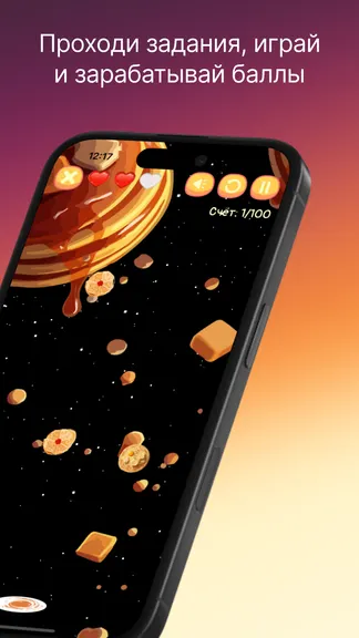 Скриншот 5/7