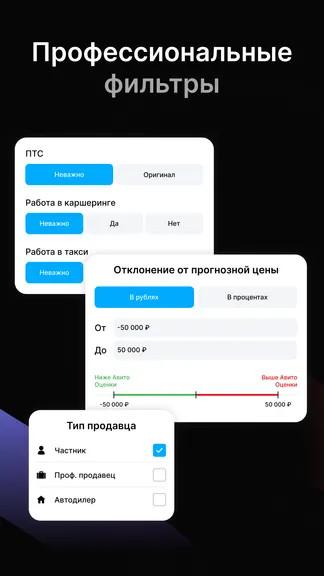 Скриншот 4/8