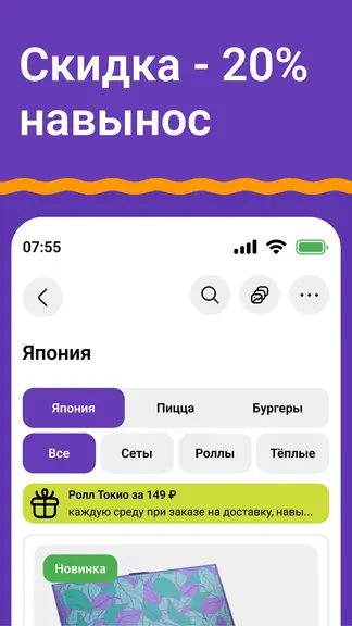 Скриншот 2/5