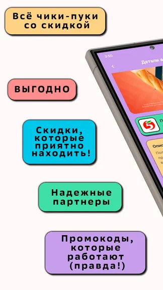 Скриншот 3/4