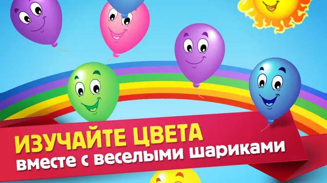 Скриншот 8/8