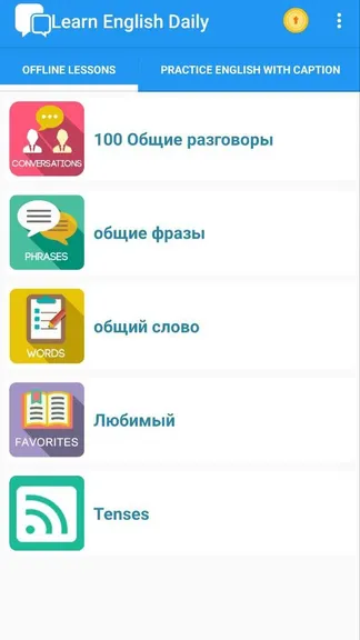 Скриншот 3/3