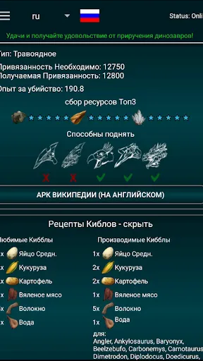 Скриншот 4/8