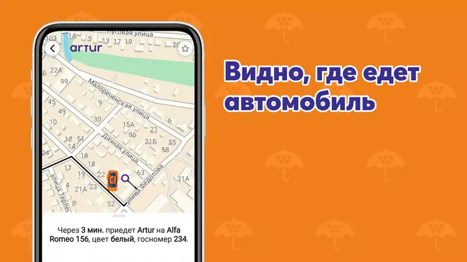 Скриншот 4/8