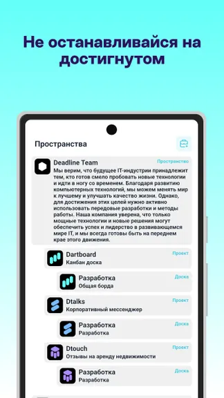 Скриншот 4/4