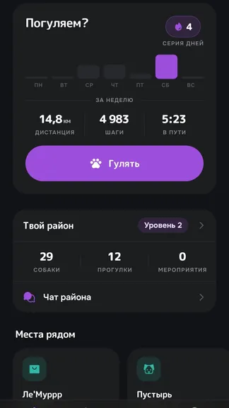 Скриншот 1/6