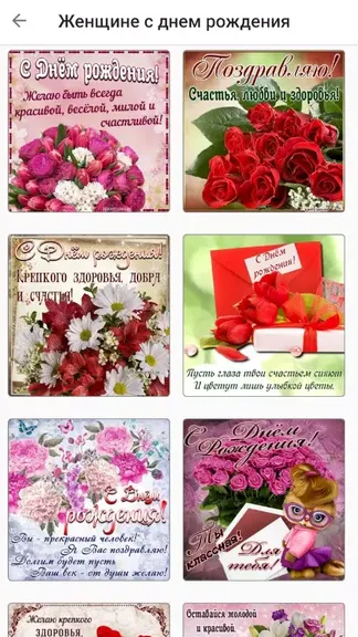 Скриншот 2/8