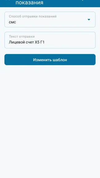 Скриншот 6/10