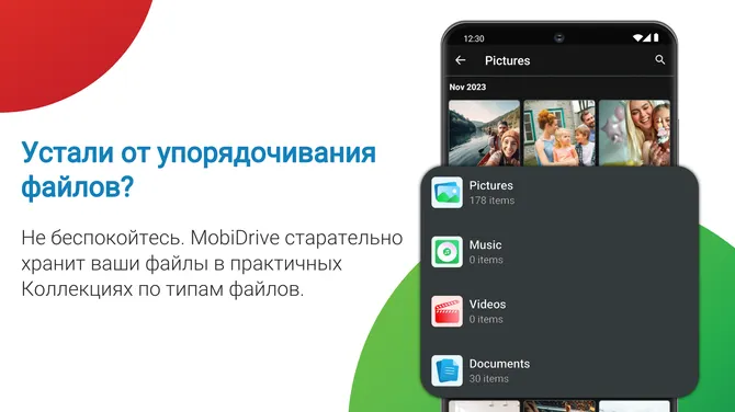 Скриншот 7/9