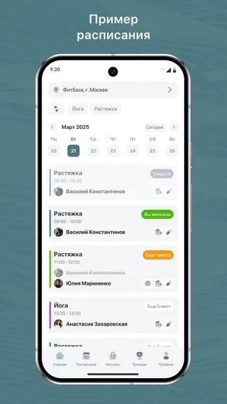 Скриншот 1/3