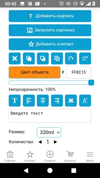 Скриншот 4/8